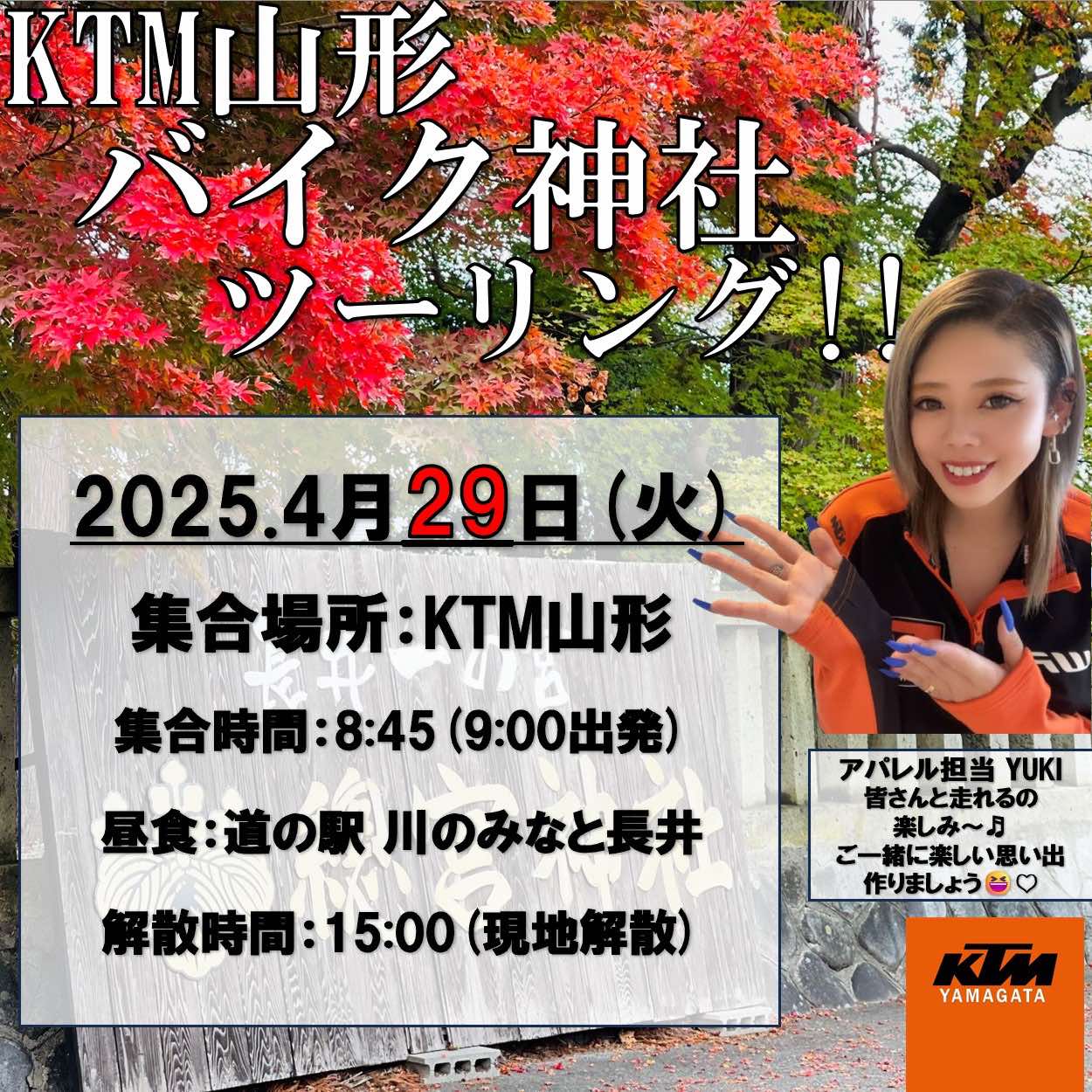 INFORMATION