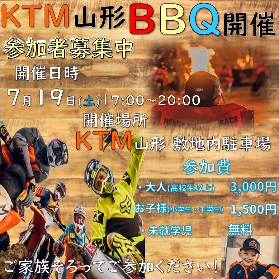 INFORMATION