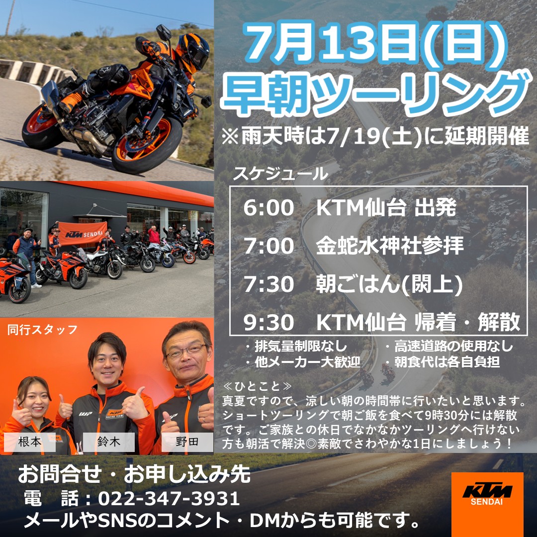 INFORMATION