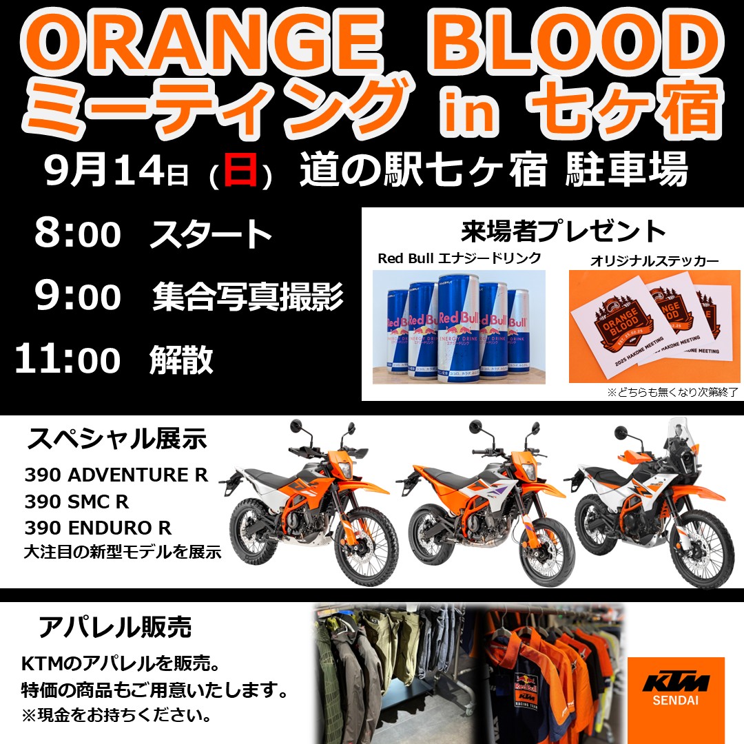 INFORMATION