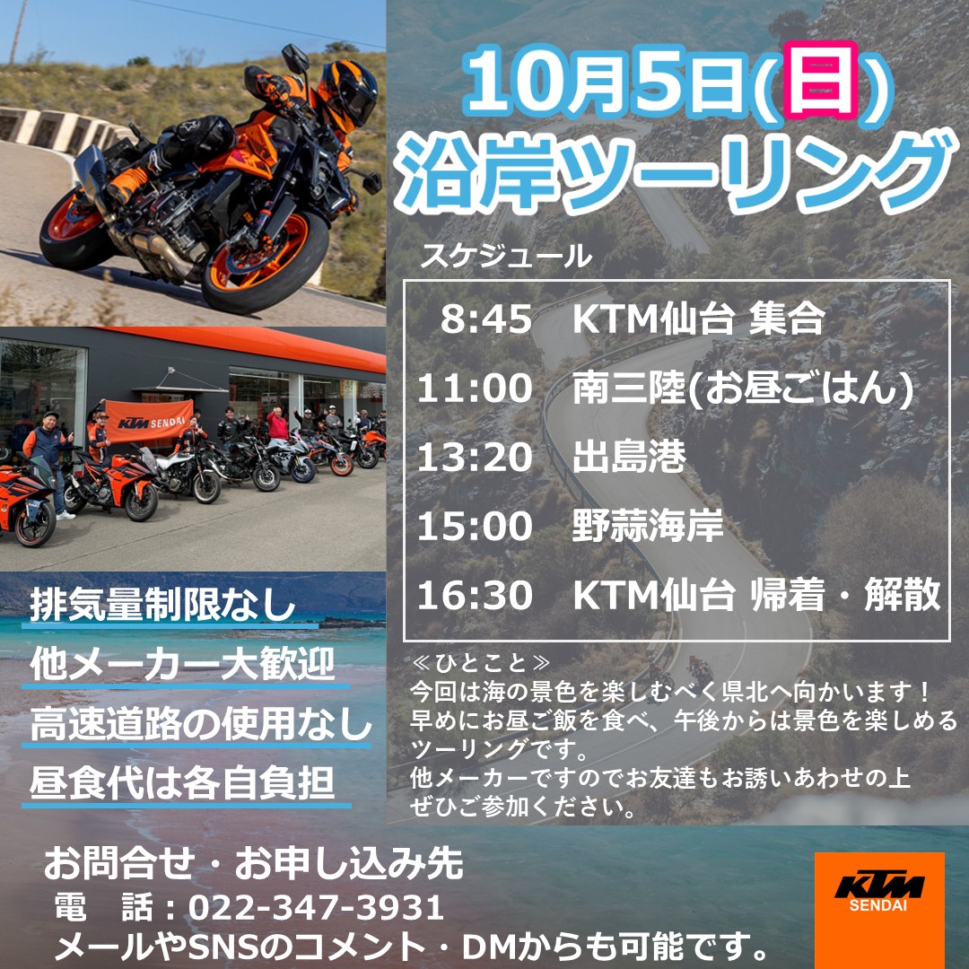INFORMATION