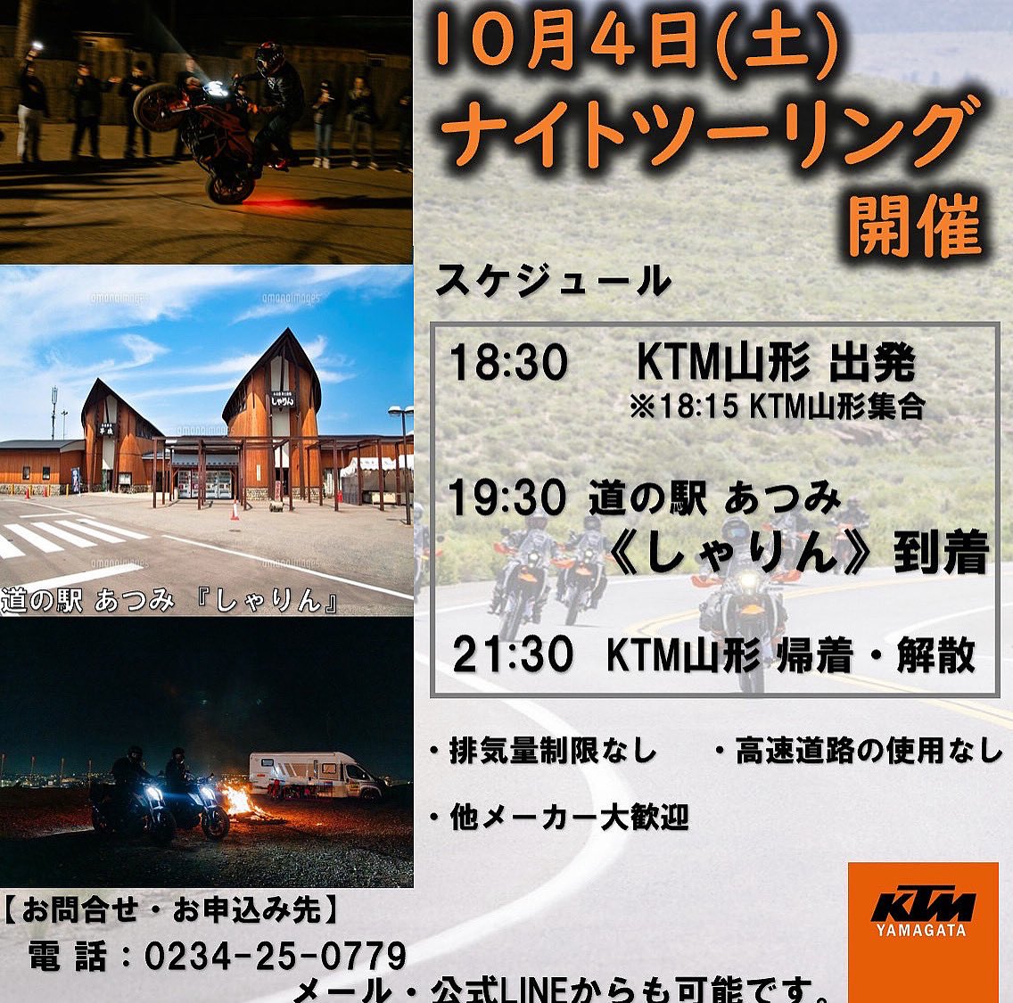 INFORMATION