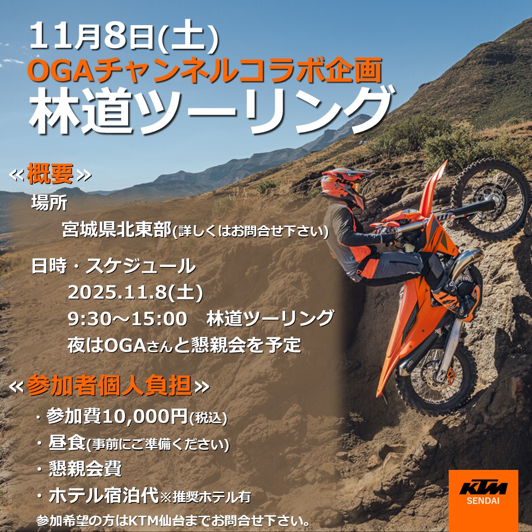 INFORMATION