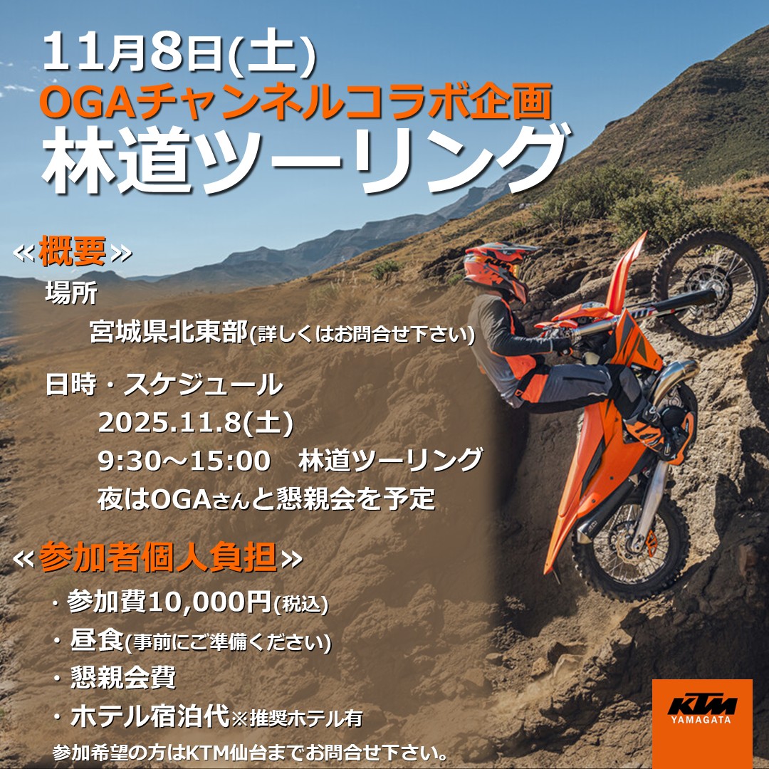 INFORMATION