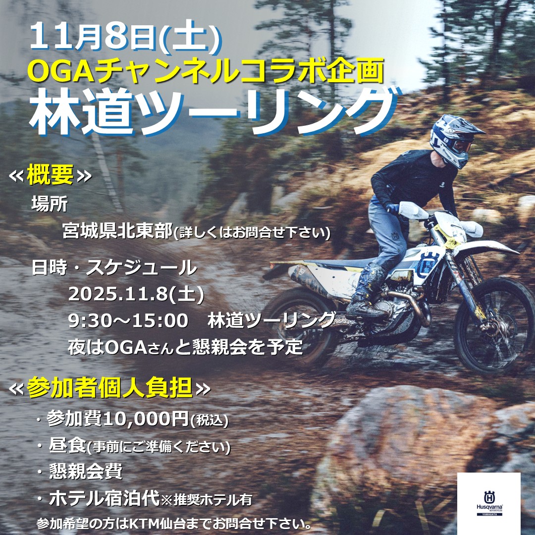 INFORMATION
