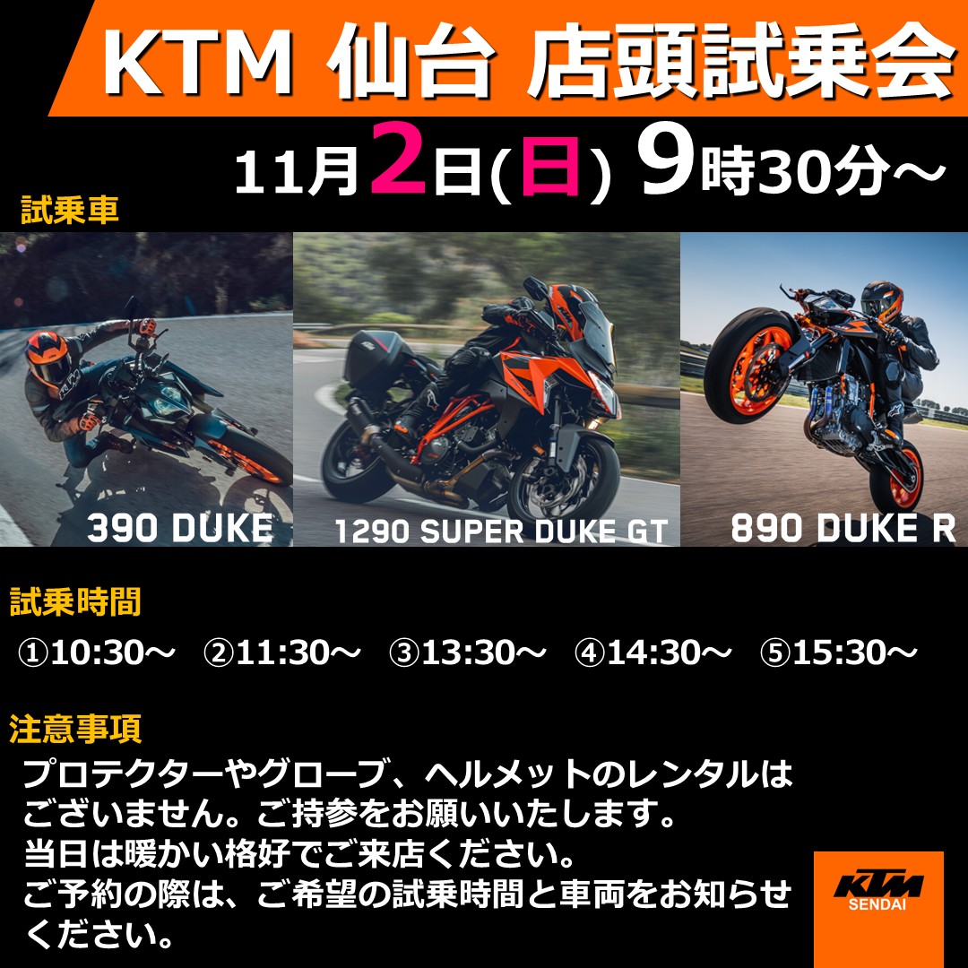 INFORMATION